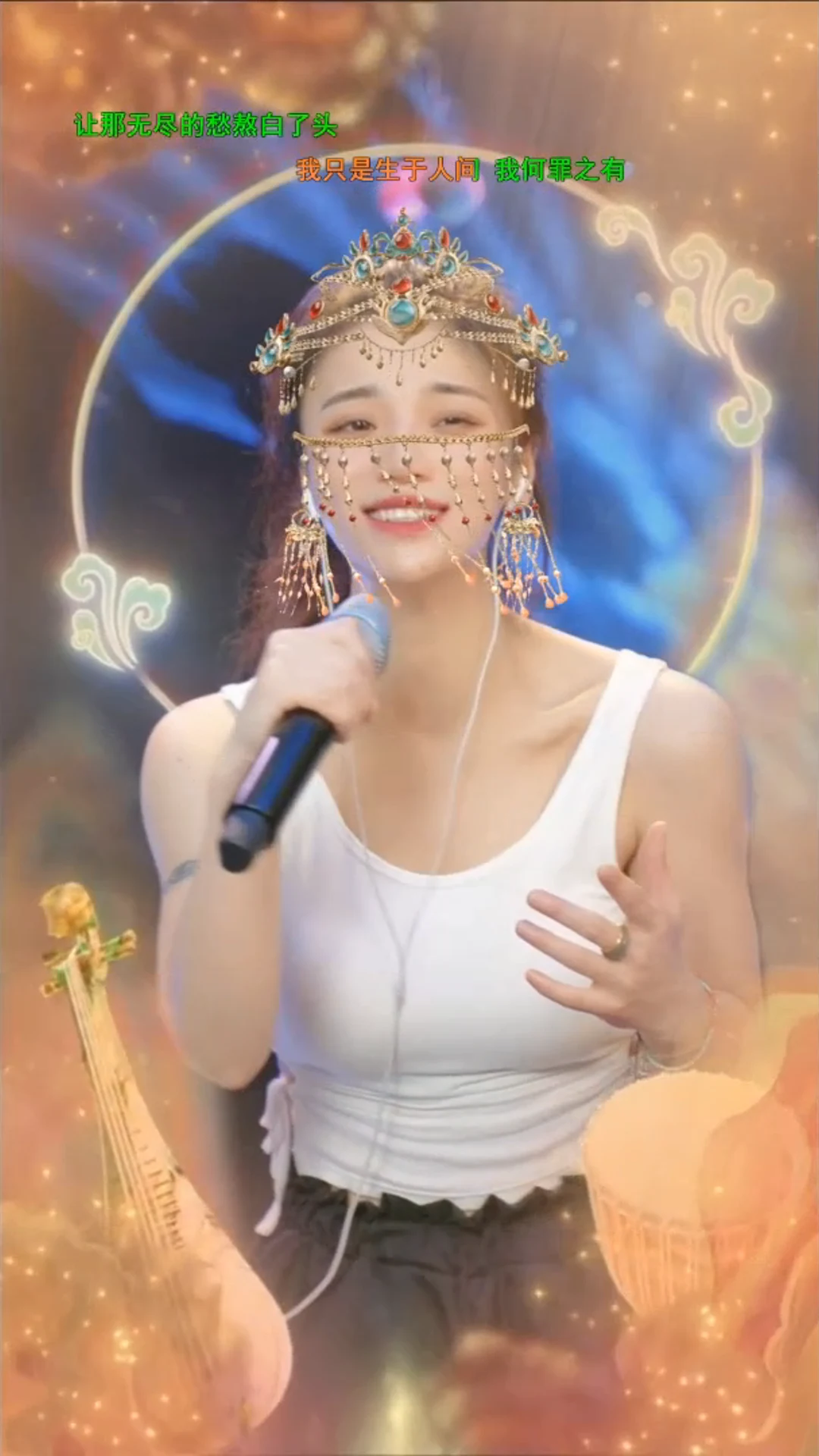 微笑的西域公主，思月直播照片