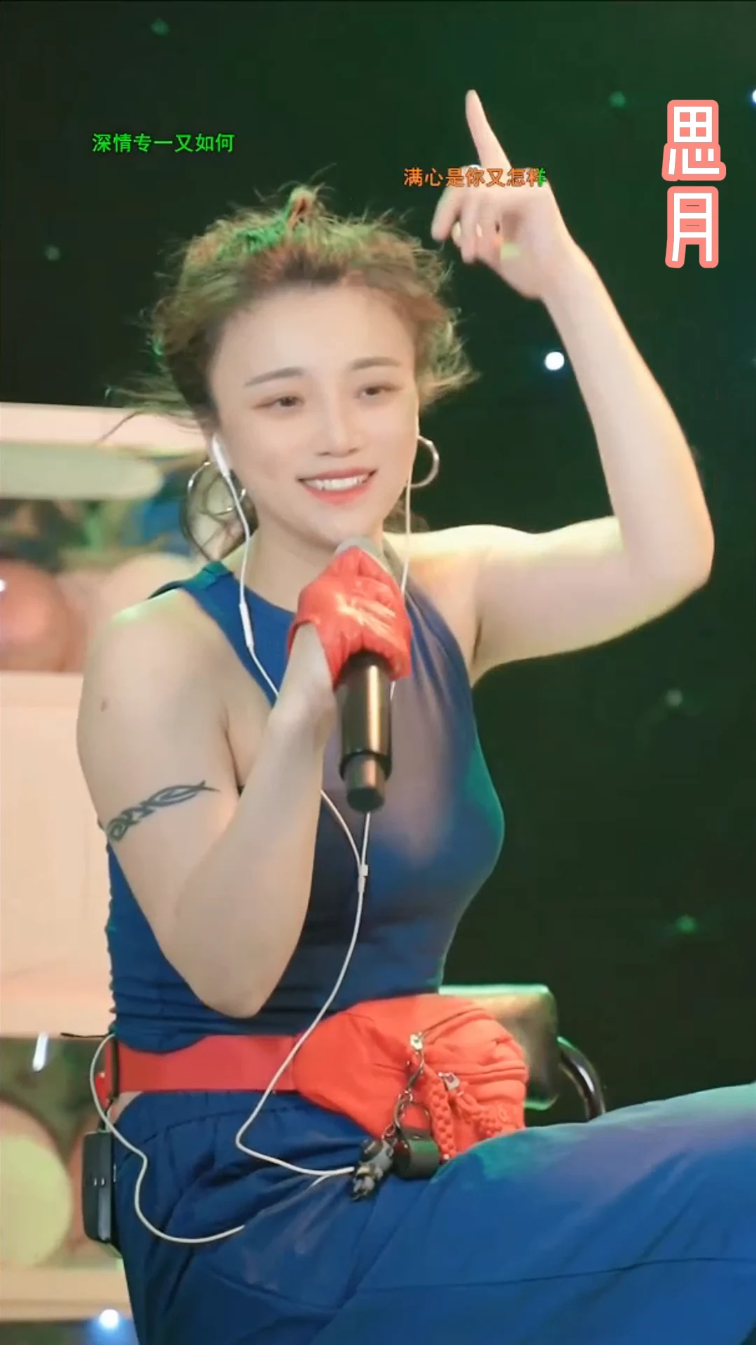 2024年夏天直播剪影，思月直播照片