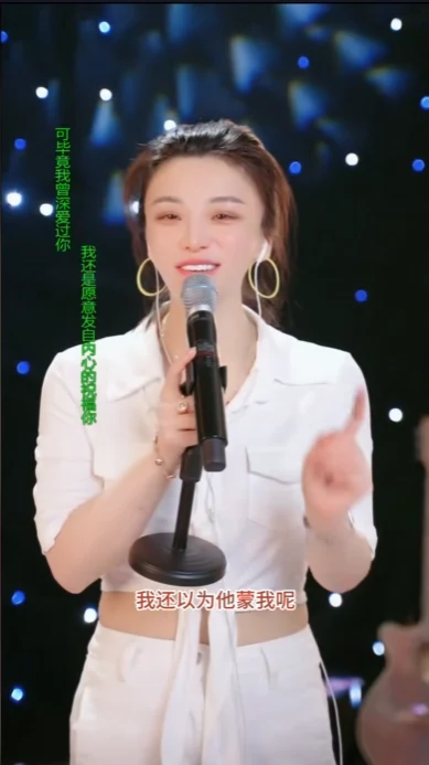 大哥用嘉年华给美女主播上了一课故事影像5